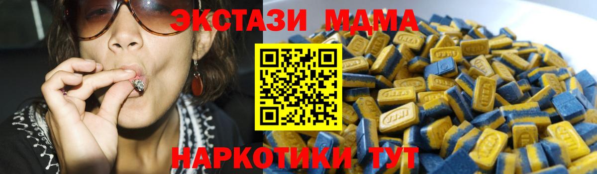 Ecstasy Дубай Черногорск