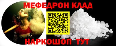 синтетический гашиш Бугуруслан