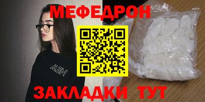 спайс Бузулук