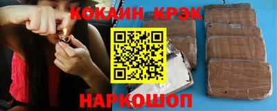 спайс Бузулук
