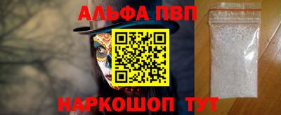 синтетический гашиш Бугуруслан
