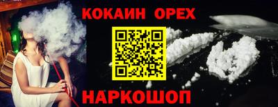 синтетический гашиш Бугуруслан