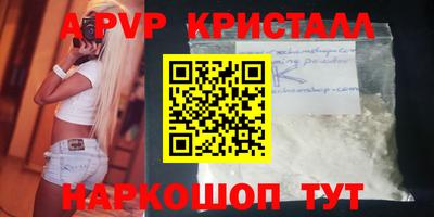 спайс Бузулук