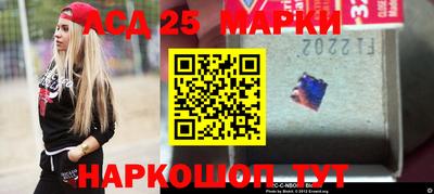 спайс Бузулук
