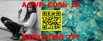 синтетический гашиш Бугуруслан