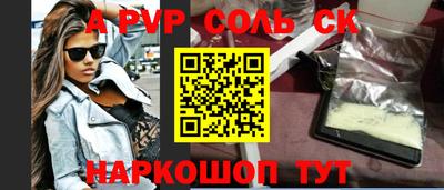 твердый Будённовск