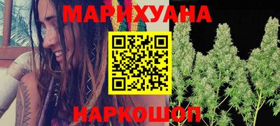 спайс Бузулук