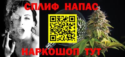 синтетический гашиш Бугуруслан