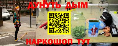 спайс Бузулук