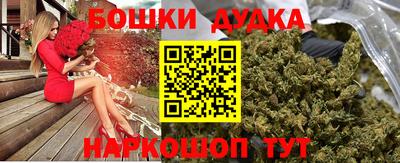 синтетический гашиш Бугуруслан