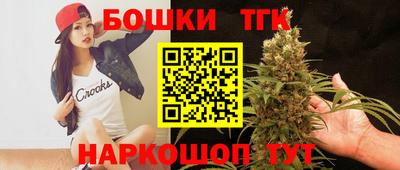 спайс Бузулук