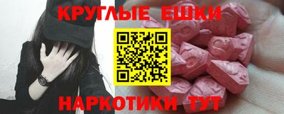 спайс Бузулук