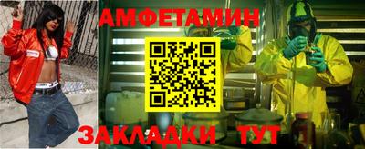 спайс Бузулук