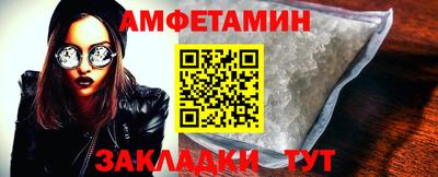 спайс Бузулук
