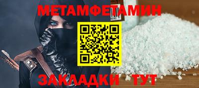 спайс Бузулук