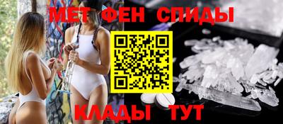 спайс Бузулук