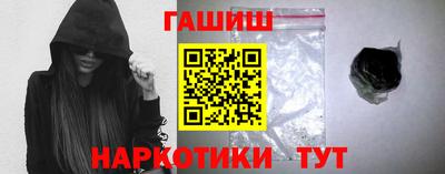 спайс Бузулук