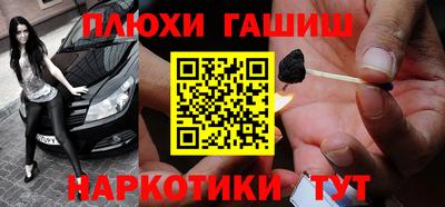 синтетический гашиш Бугуруслан
