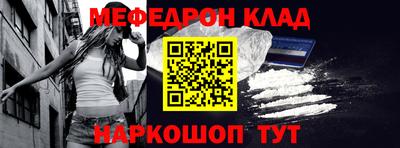 спайс Бузулук