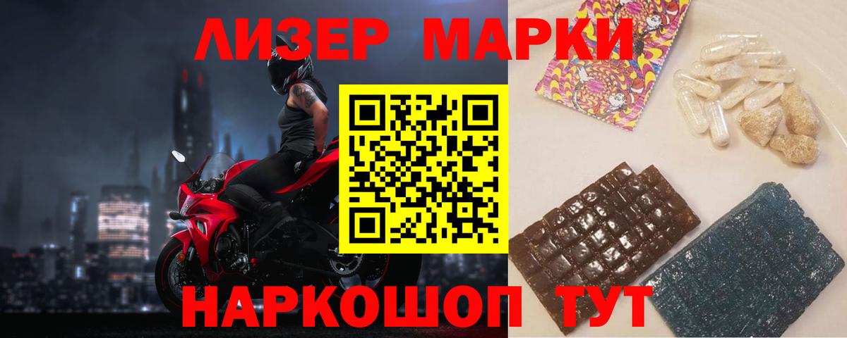 LSD-25 экстази ecstasy  Вход с VPN  Черногорск  Лсд 25 экстази ecstasy 