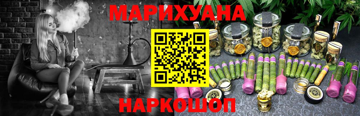 Марихуана марихуана  Вход с VPN  Черногорск  Бошки марихуана планчик 